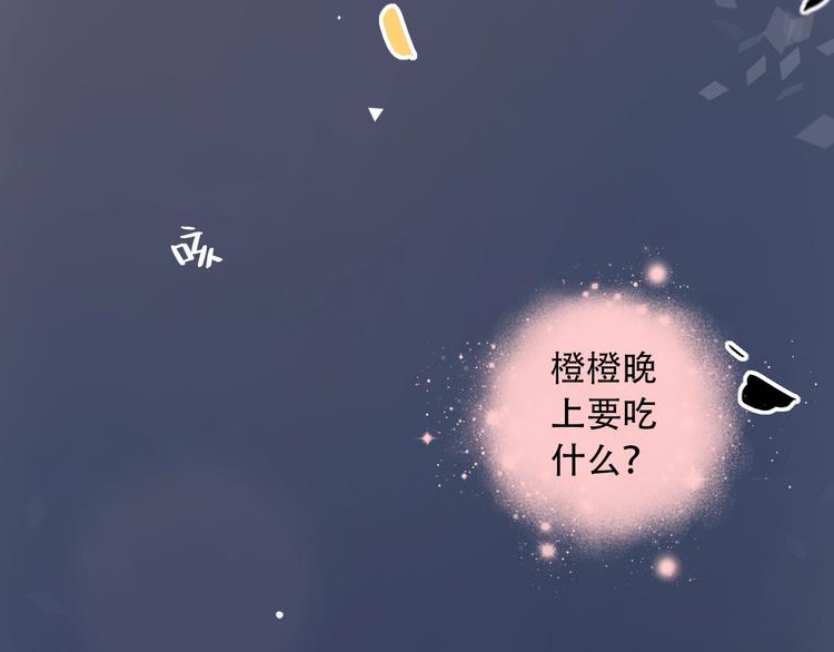 第35话  不能说的秘密27