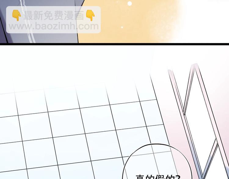 第35话  不能说的秘密5