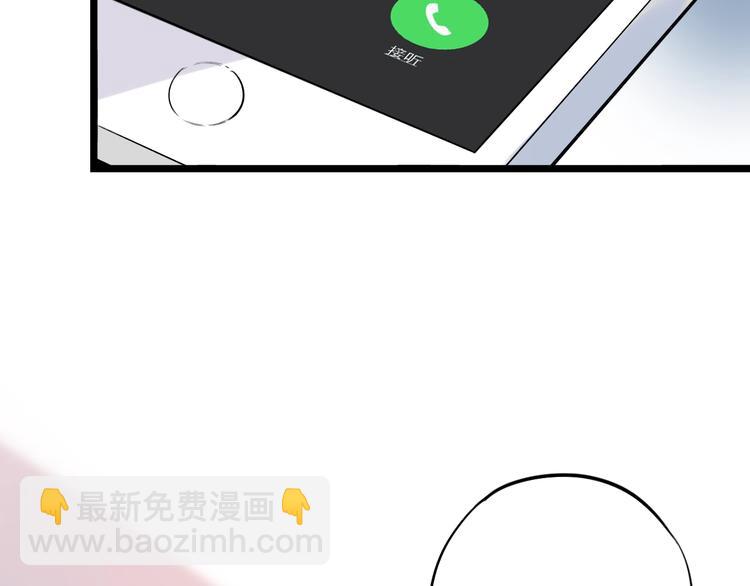 第35话  不能说的秘密50