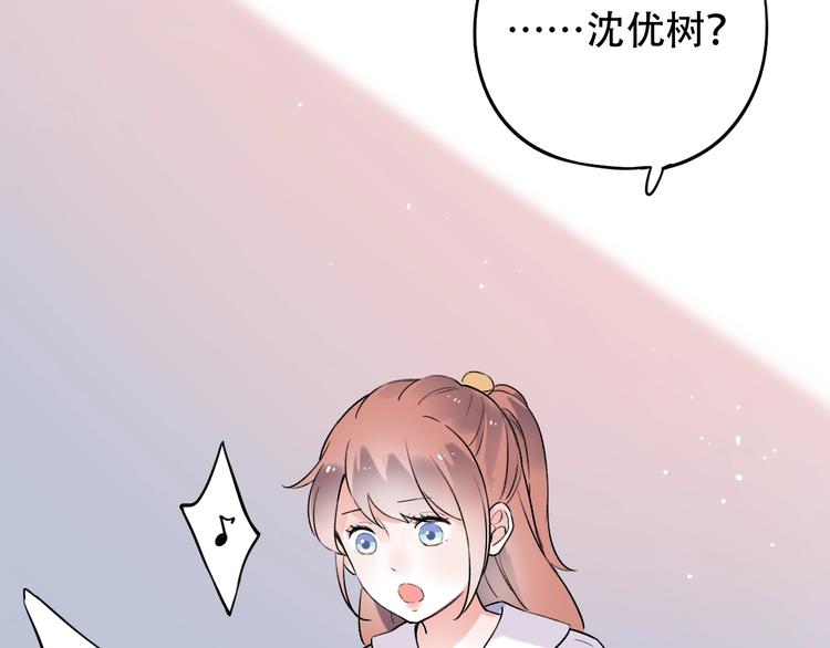 第35话  不能说的秘密51