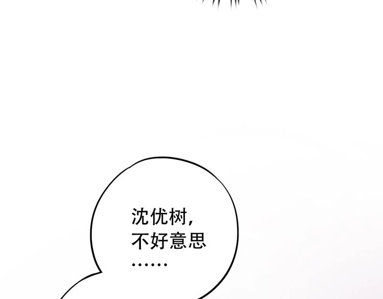 第35话  不能说的秘密57