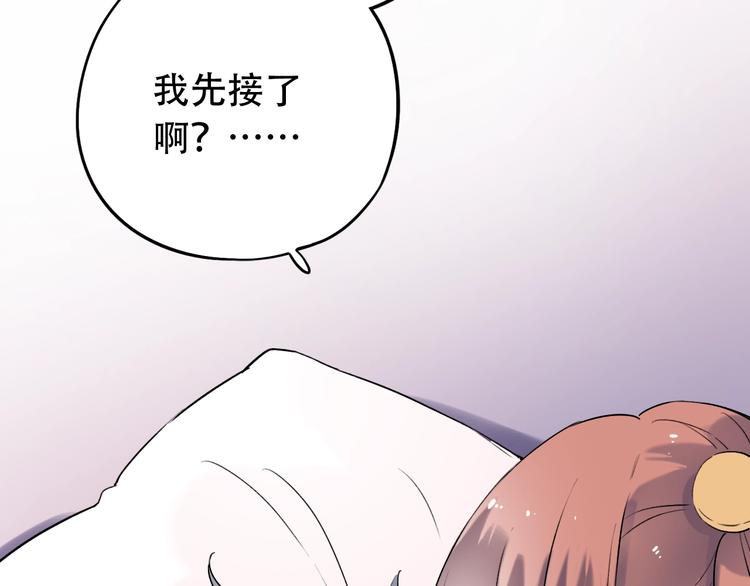 第35话  不能说的秘密58