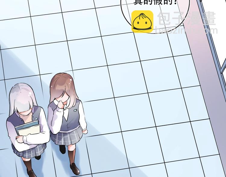 第35话  不能说的秘密6