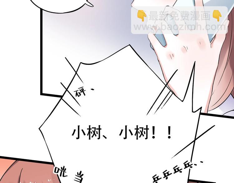 第35话  不能说的秘密62