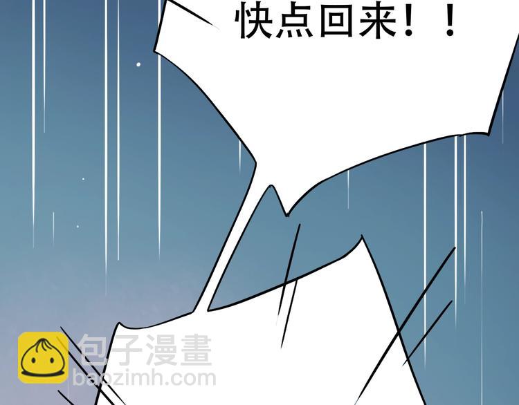 第35话  不能说的秘密64