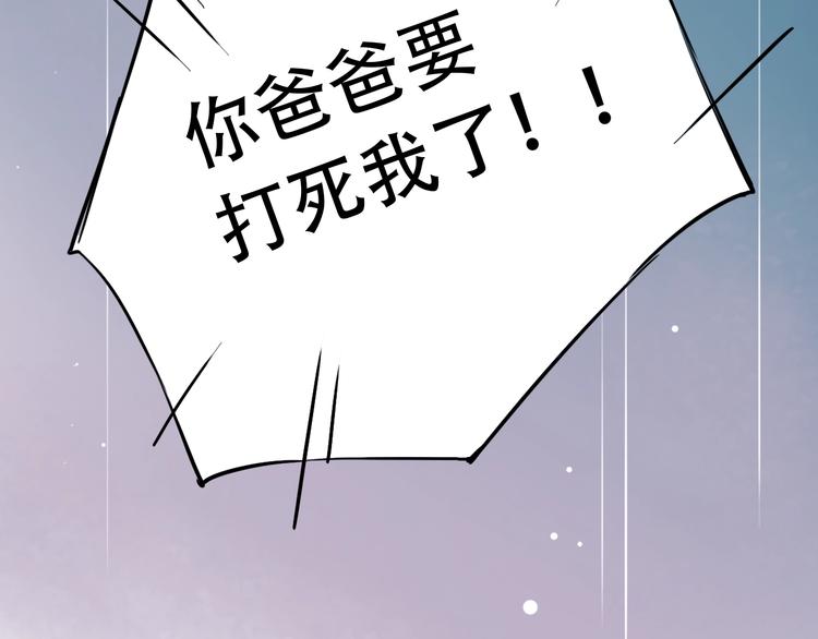 第35话  不能说的秘密65