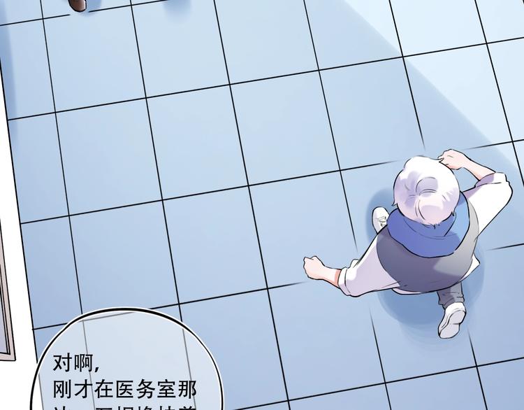第35话  不能说的秘密7
