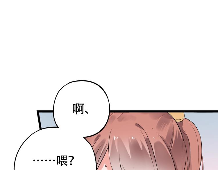 第35话  不能说的秘密70