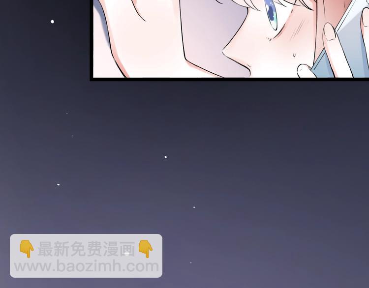 第35话  不能说的秘密74