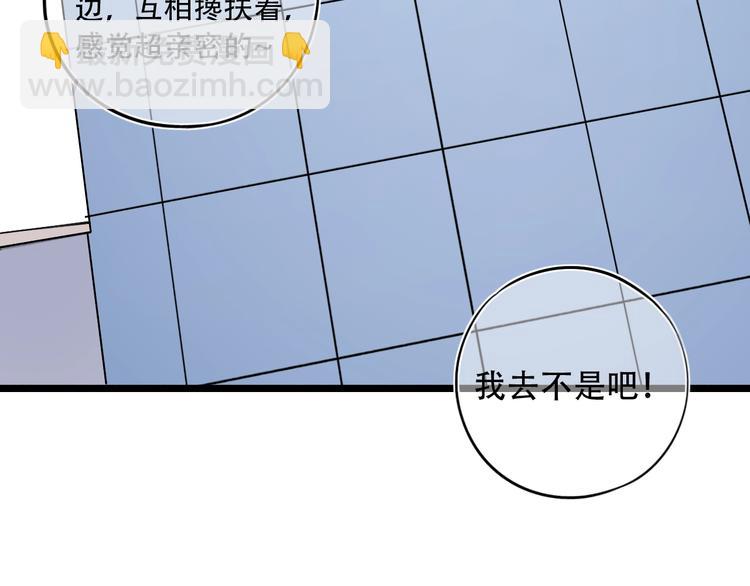 第35话  不能说的秘密8