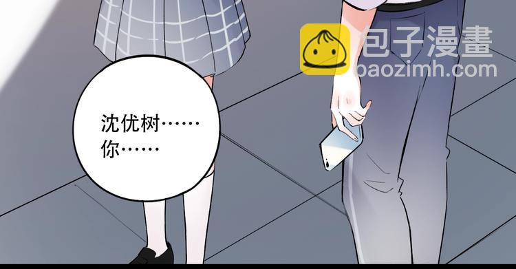 第35话  不能说的秘密89