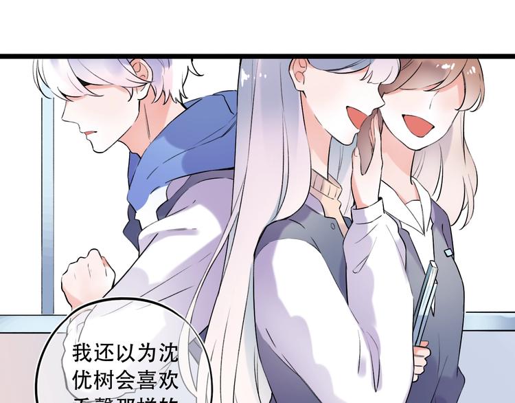 第35话  不能说的秘密9
