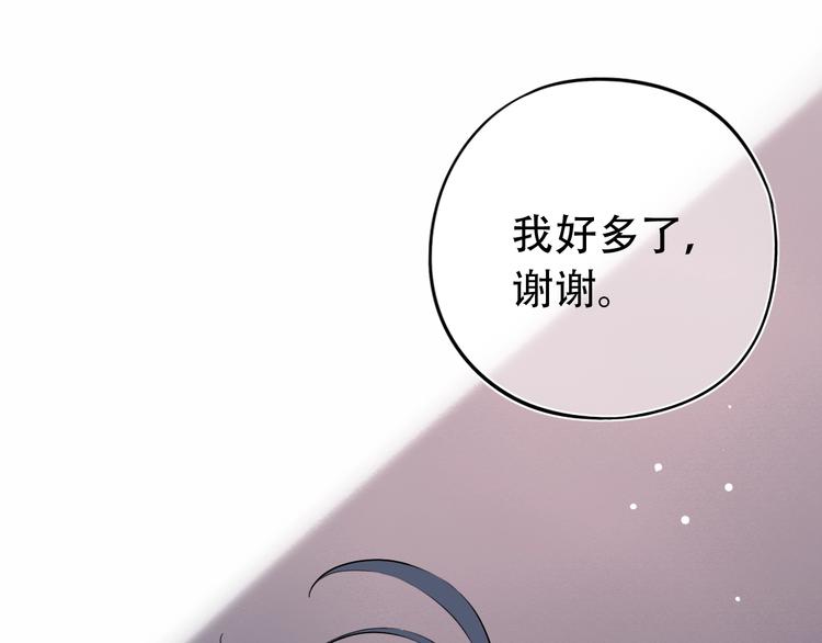 第35话  不能说的秘密91
