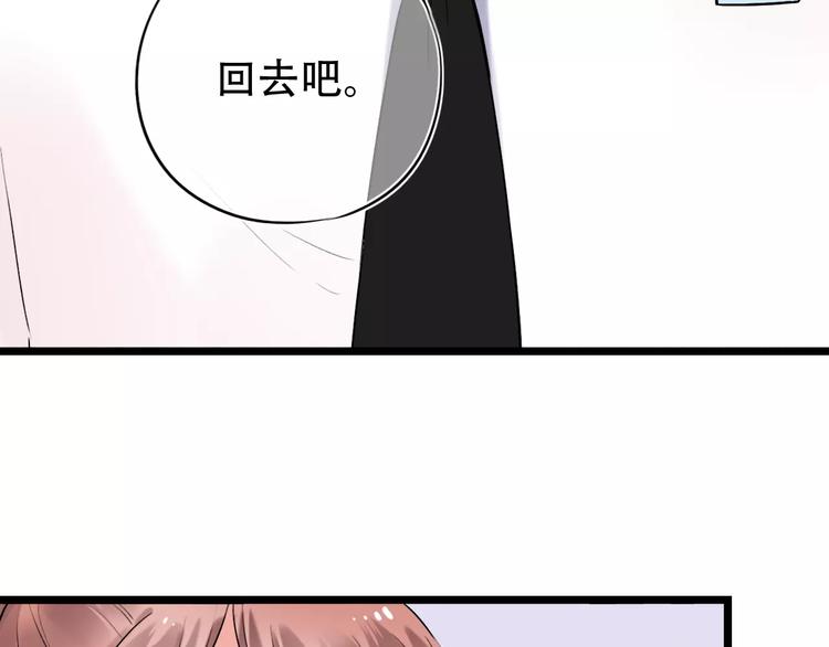 第35话  不能说的秘密94