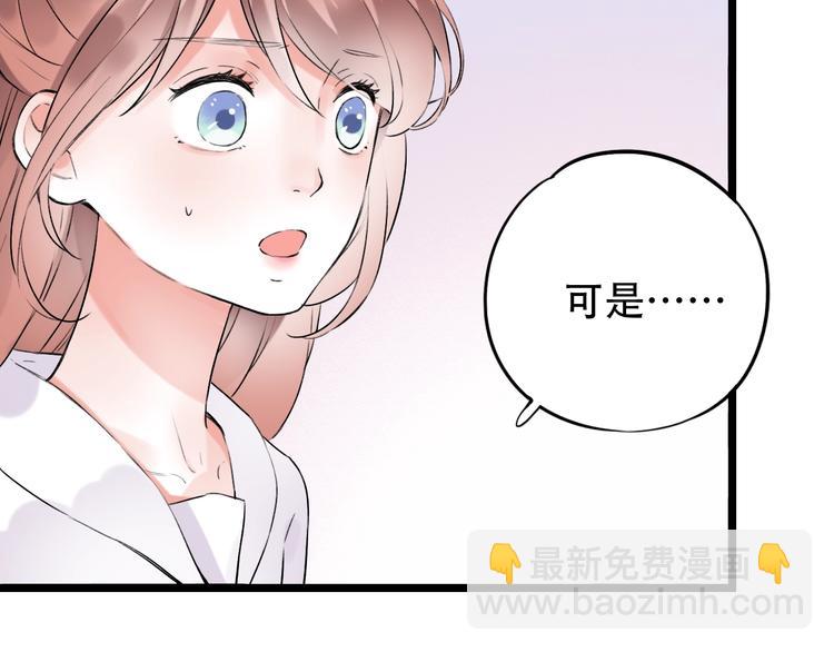 第35话  不能说的秘密95