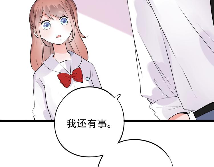 第35话  不能说的秘密97