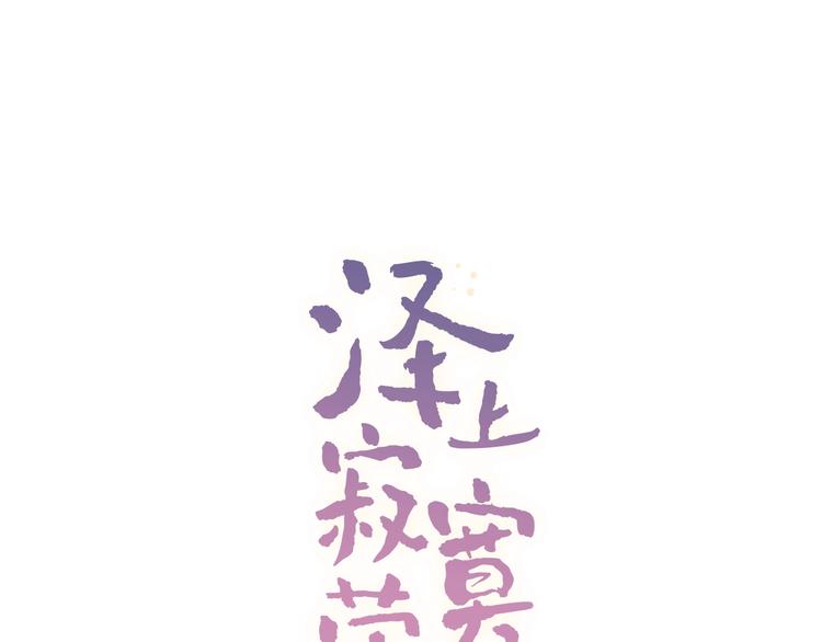 番外  陆映澈的不可说0