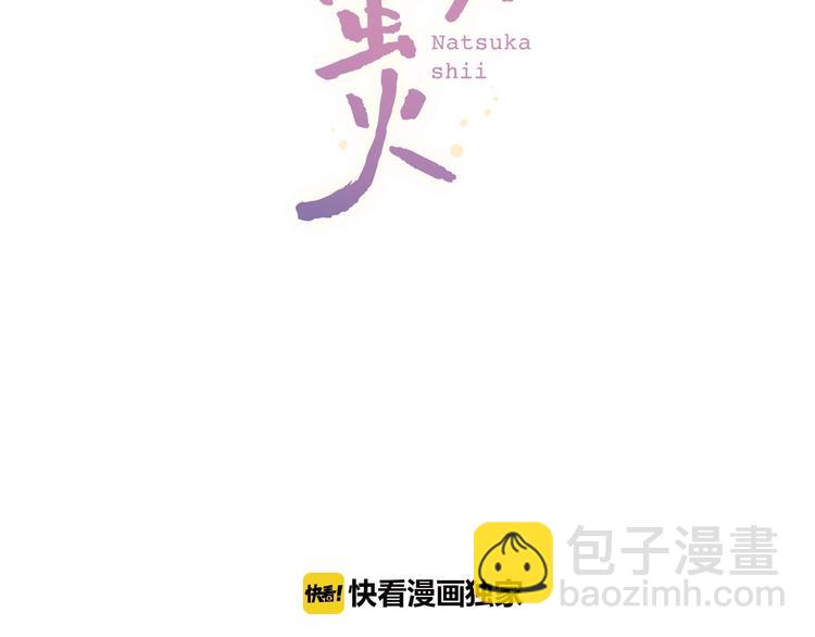 番外  陆映澈的不可说1