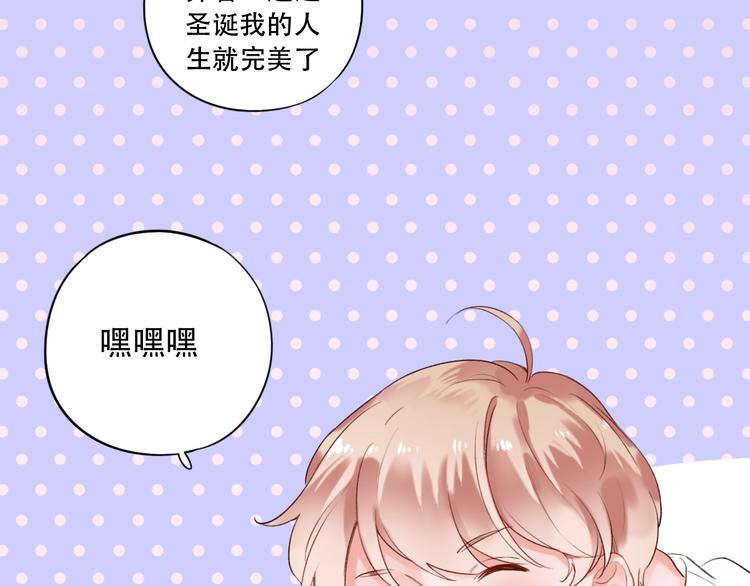 番外  陆映澈的不可说13