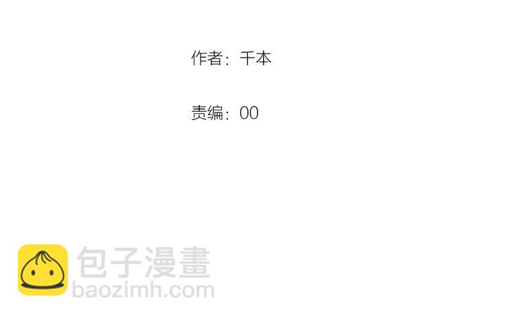 番外  陆映澈的不可说2