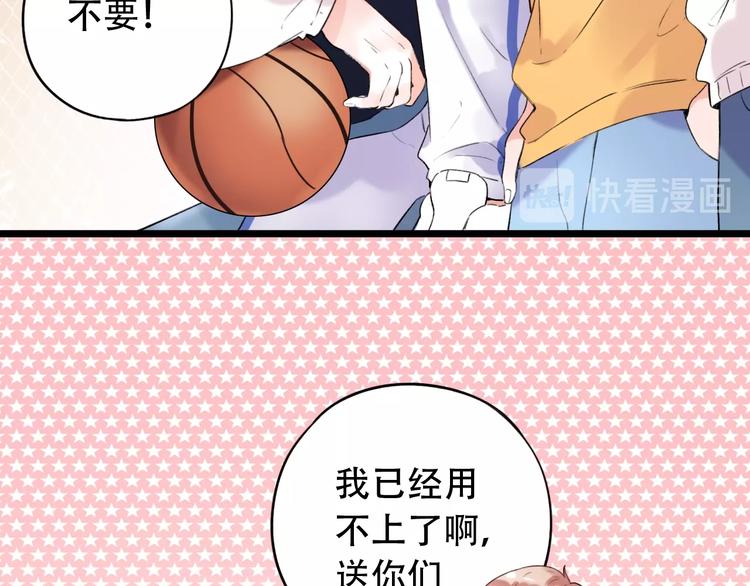 番外  陆映澈的不可说20