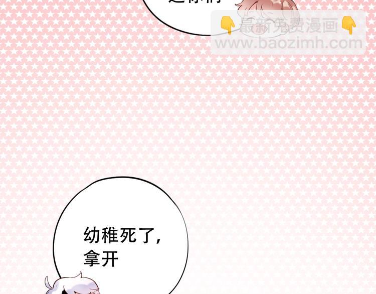 番外  陆映澈的不可说21