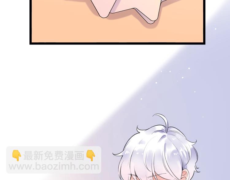 番外  陆映澈的不可说25