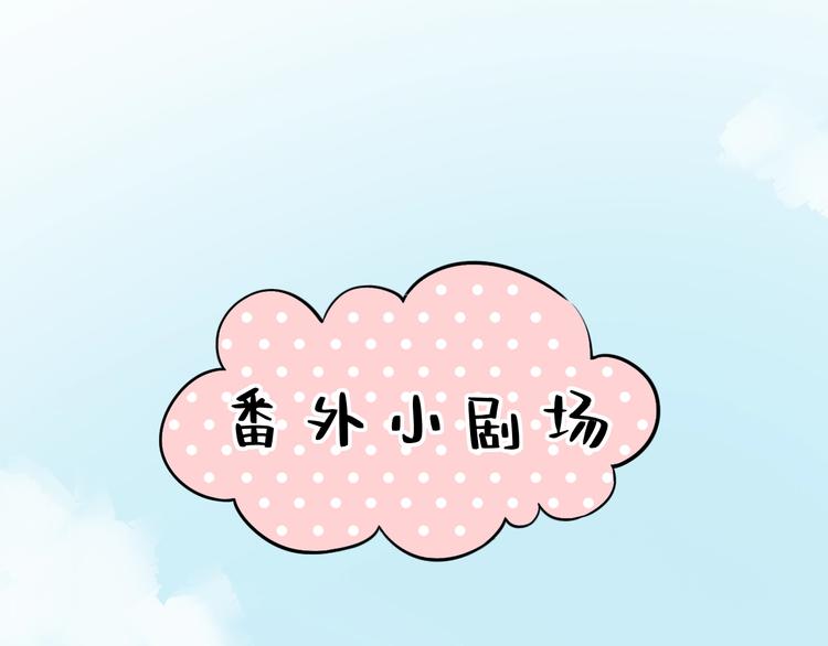 番外  陆映澈的不可说3