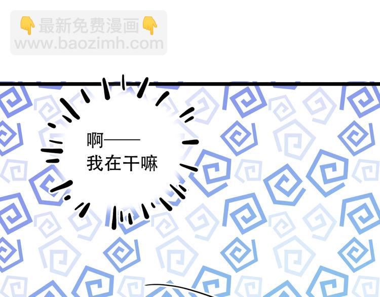 番外  陆映澈的不可说31