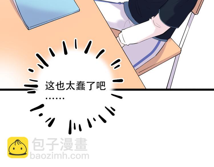 番外  陆映澈的不可说33