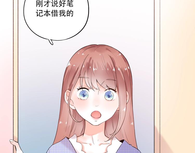 番外  陆映澈的不可说36