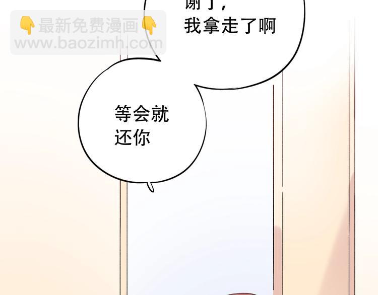 番外  陆映澈的不可说39