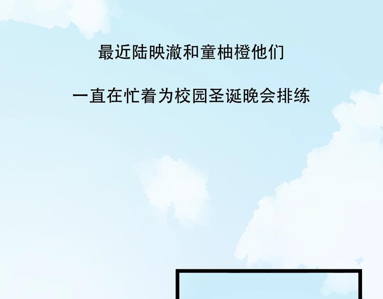 番外  陆映澈的不可说4