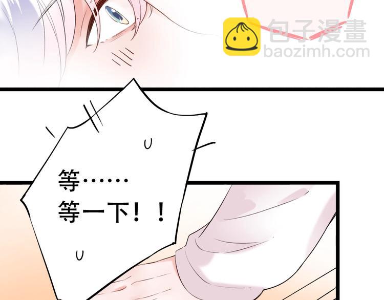 番外  陆映澈的不可说42