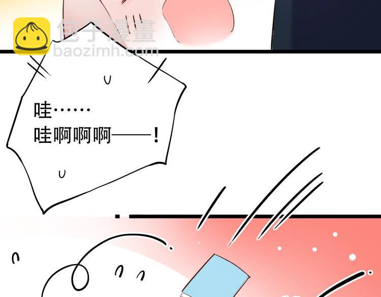 番外  陆映澈的不可说45