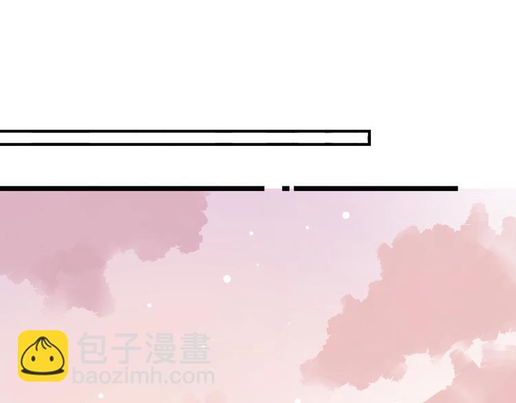 番外  陆映澈的不可说55