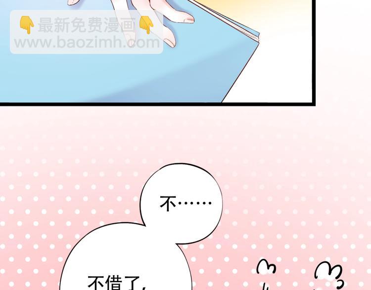 番外  陆映澈的不可说58