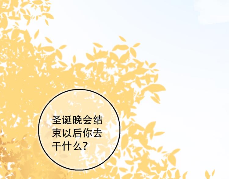 番外  陆映澈的不可说6