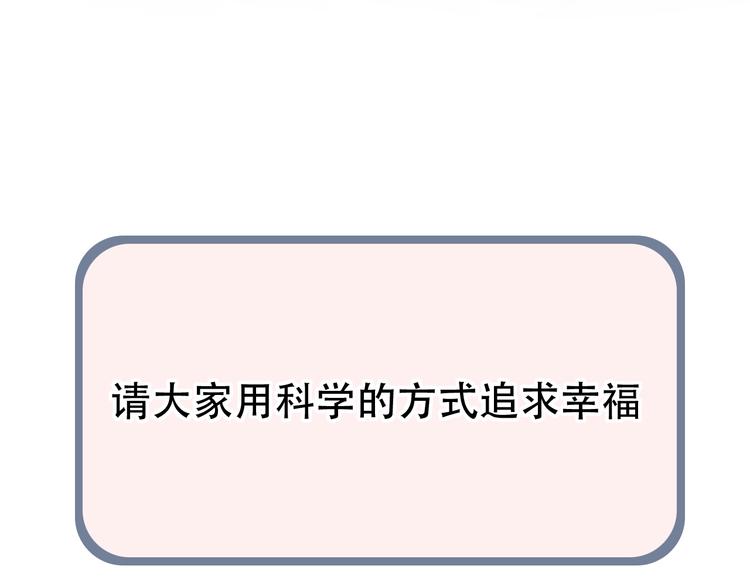 番外  陆映澈的不可说61
