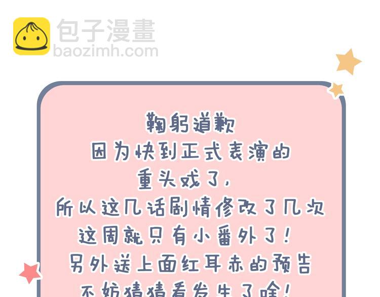 番外  陆映澈的不可说63