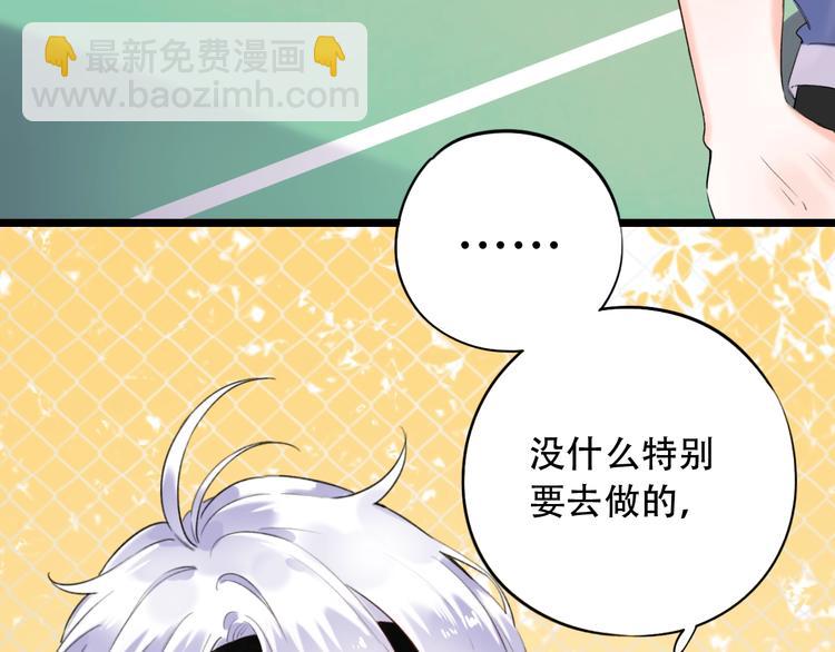 番外  陆映澈的不可说9