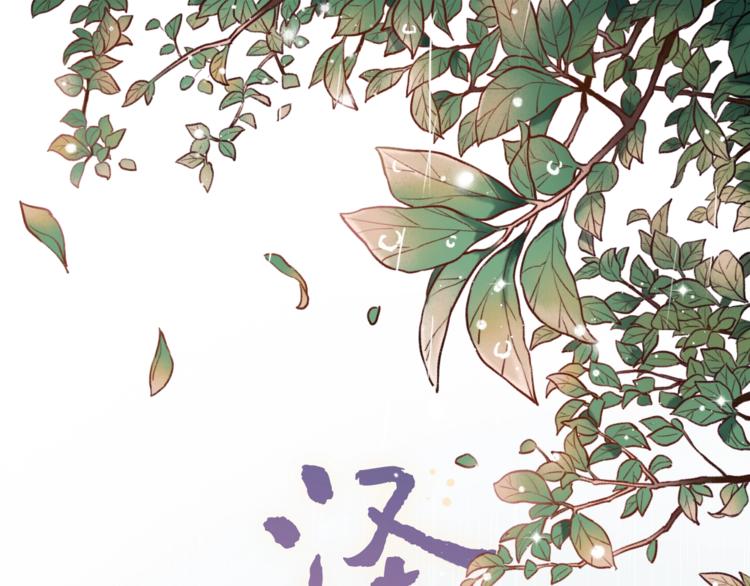第38话  你是我飘过心底的风0