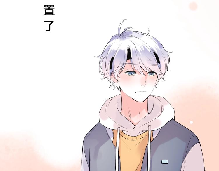 第38话  你是我飘过心底的风100