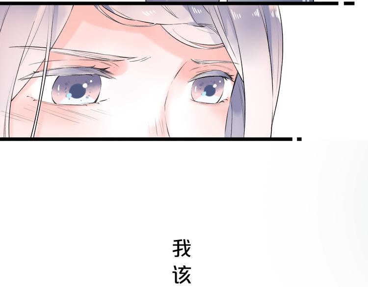第38话  你是我飘过心底的风106