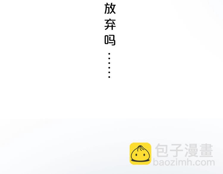 第38话  你是我飘过心底的风107
