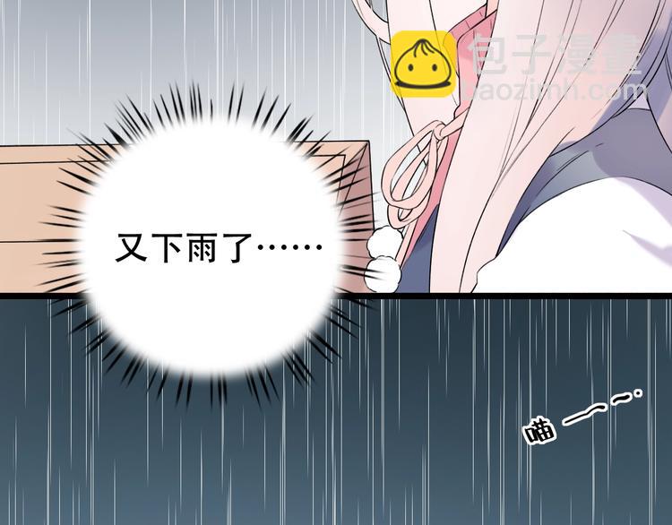 第38话  你是我飘过心底的风115