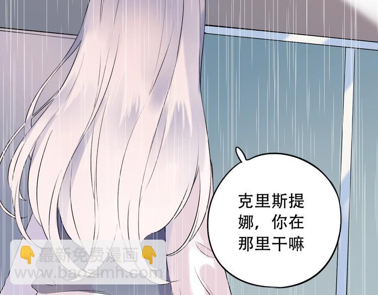 第38话  你是我飘过心底的风119