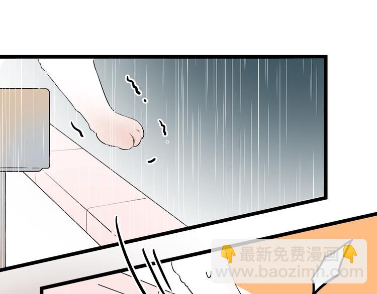 第38话  你是我飘过心底的风122