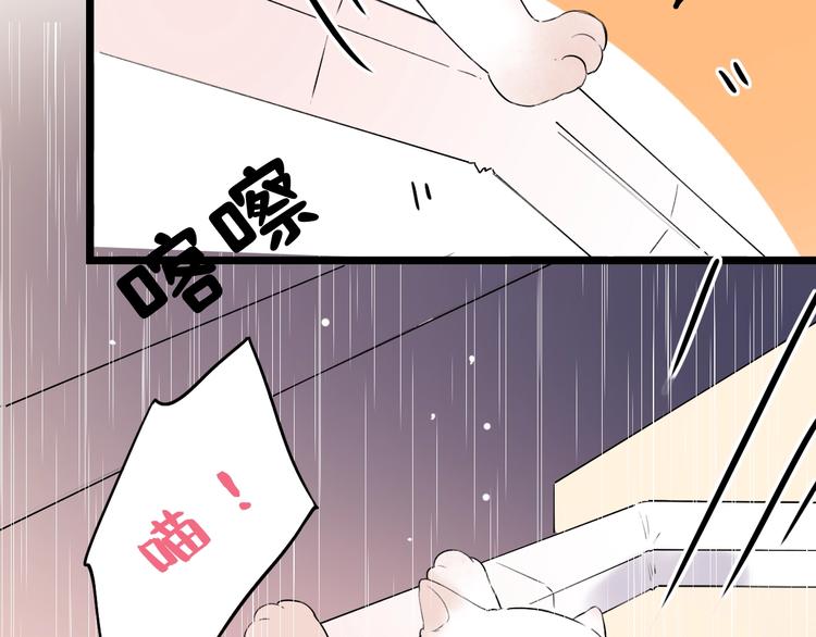 第38话  你是我飘过心底的风123