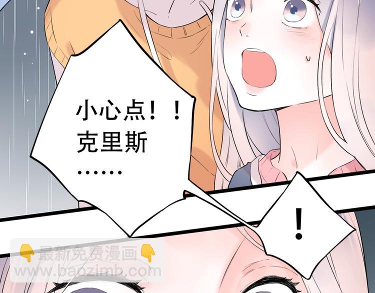 第38话  你是我飘过心底的风127